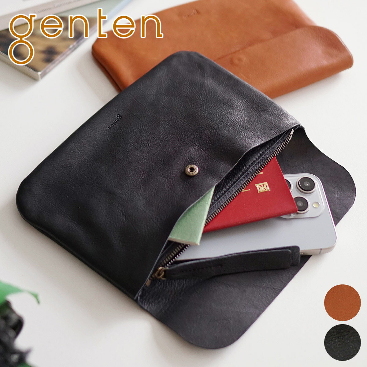 楽天市場】genten ポーチの通販 楽天市場】genten ポーチの通販