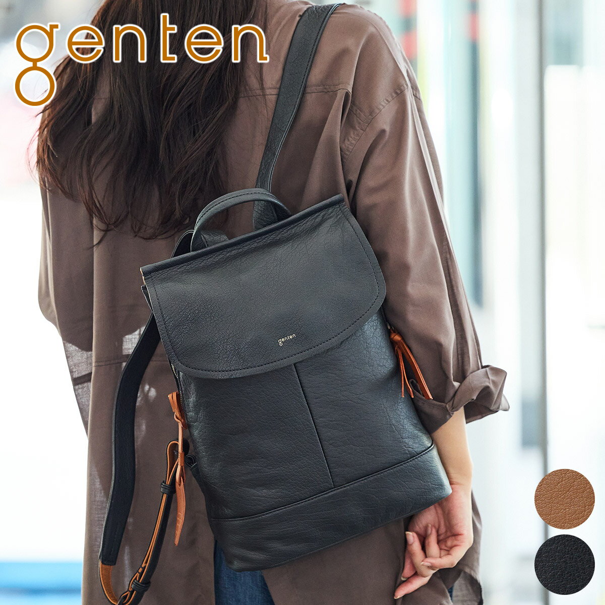 楽天市場】genten ゲンテン リュックの通販 楽天市場】genten ゲンテン リュックの通販