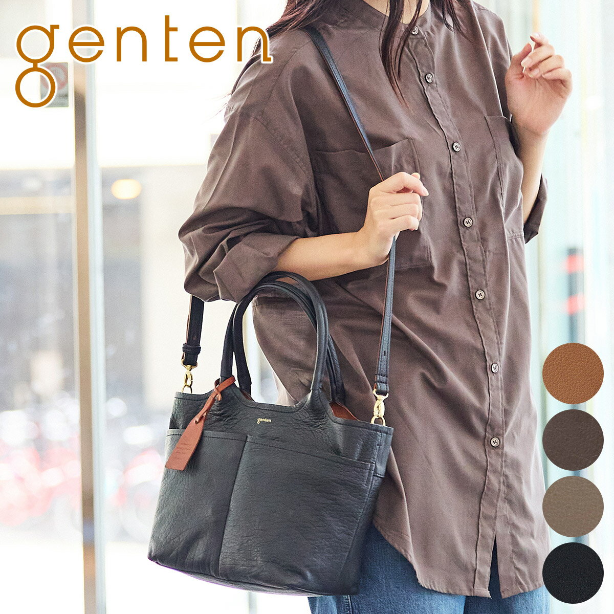 楽天市場】genten ショルダーバッグ(トートバッグ|レディース 楽天市場】genten ショルダーバッグ(トートバッグ|レディース