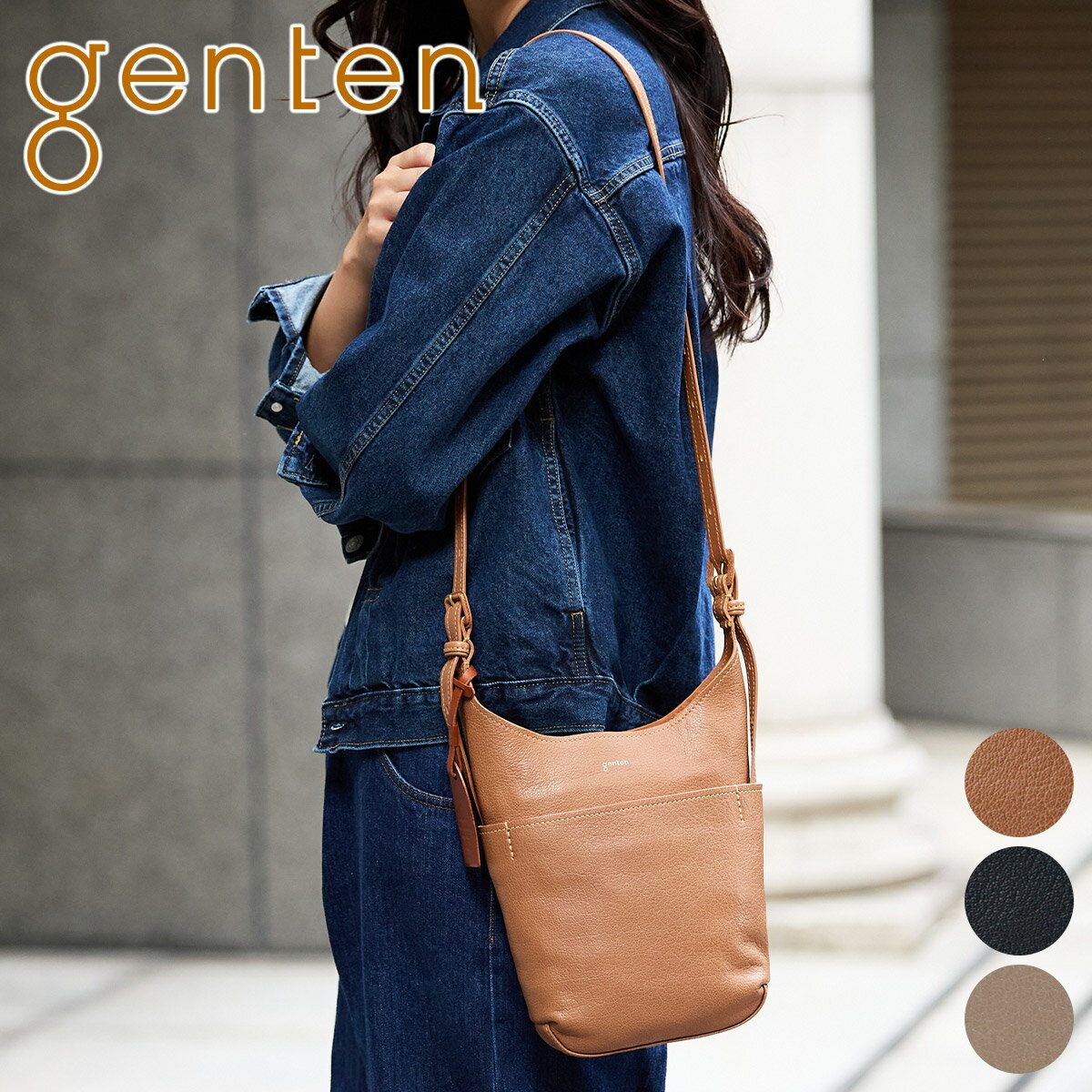 楽天市場】genten ショルダーバッグ(ブランドゲンテン 楽天市場】genten ショルダーバッグ(ブランドゲンテン