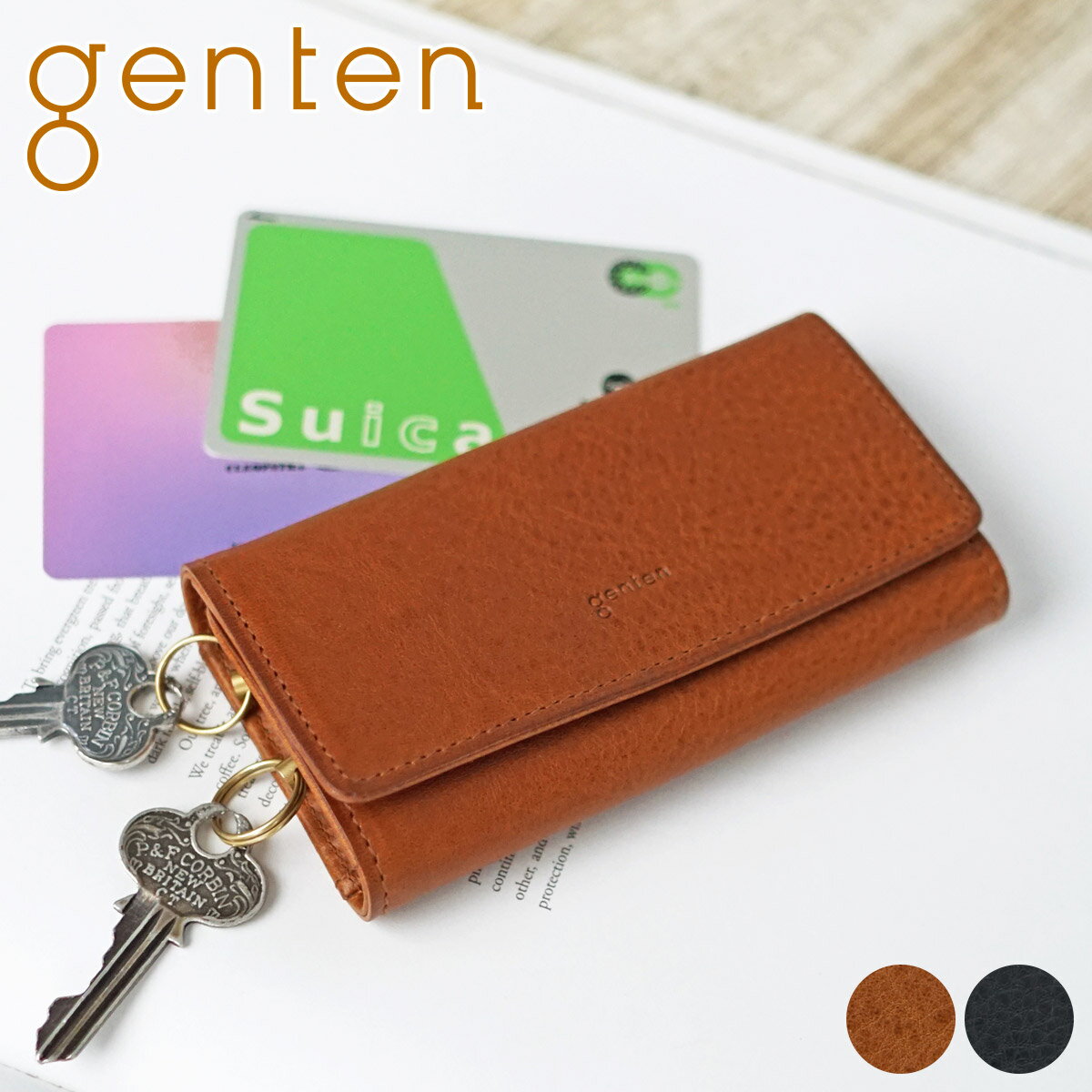楽天市場】genten キーケース(バッグ・小物・ブランド雑貨)の通販 楽天市場】genten キーケース(バッグ・小物・ブランド雑貨)の通販
