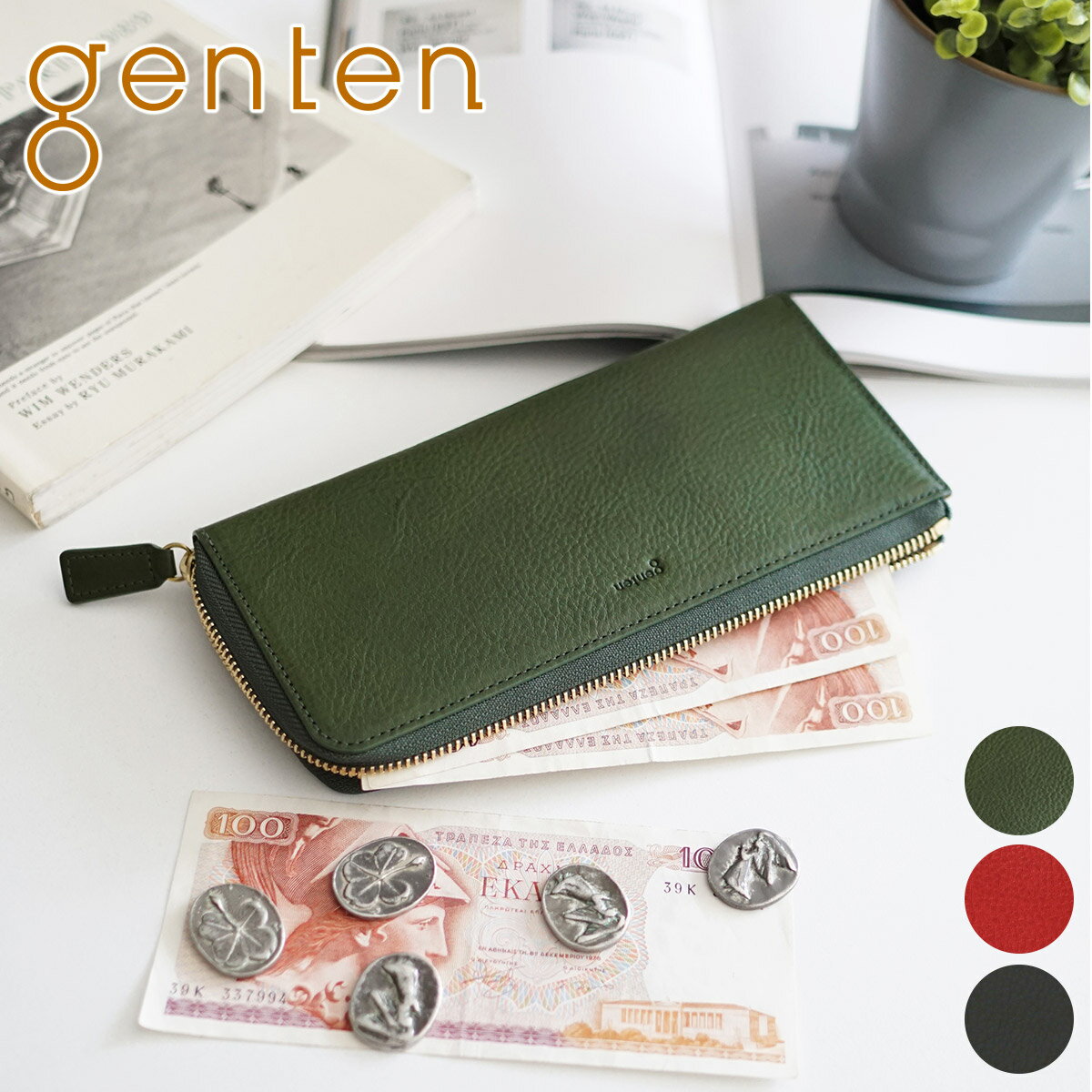 楽天市場】genten 長財布(柄ロゴ)(バッグ・小物・ブランド 楽天市場】genten 長財布(柄ロゴ)(バッグ・小物・ブランド