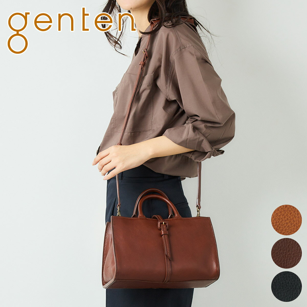楽天市場】genten トスカ ショルダーバッグの通販 楽天市場】genten トスカ ショルダーバッグの通販