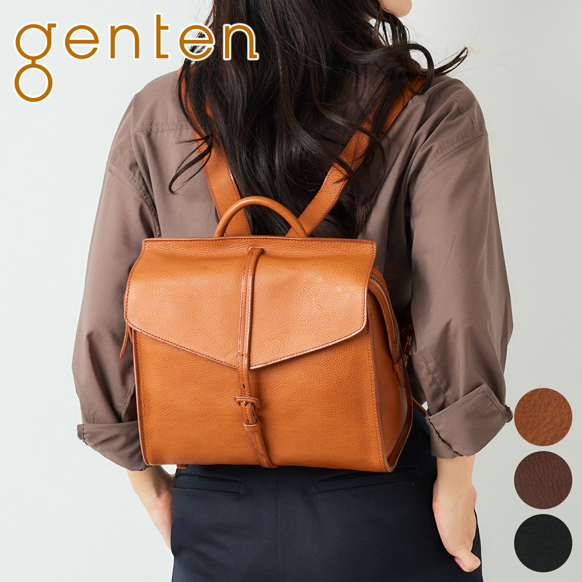 楽天市場】genten リュックサックの通販 楽天市場】genten リュックサックの通販