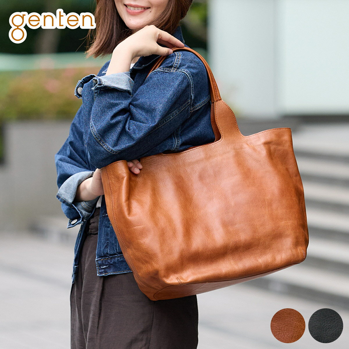 Rakuten - 【ゲンテン 3年保証＋ケアセット付】 genten ゲンテン バッグCUOIO RUVIDO（クオイオルヴィド） トートバッグ 44595レディース カジュアルトート ギフト かわいい おしゃれ プレゼント ブランド