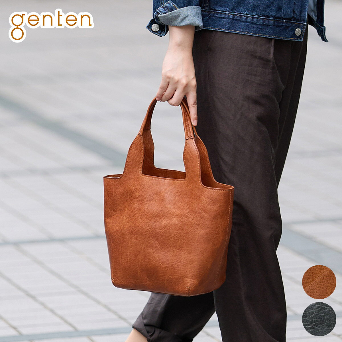 genten - 【ゲンテン 3年保証＋ケアセット付】 genten ゲンテン バッグCUOIO RUVIDO（クオイオルヴィド） トートバッグ 44596レディース カジュアルトート ギフト かわいい おしゃれ プレゼント ブランド