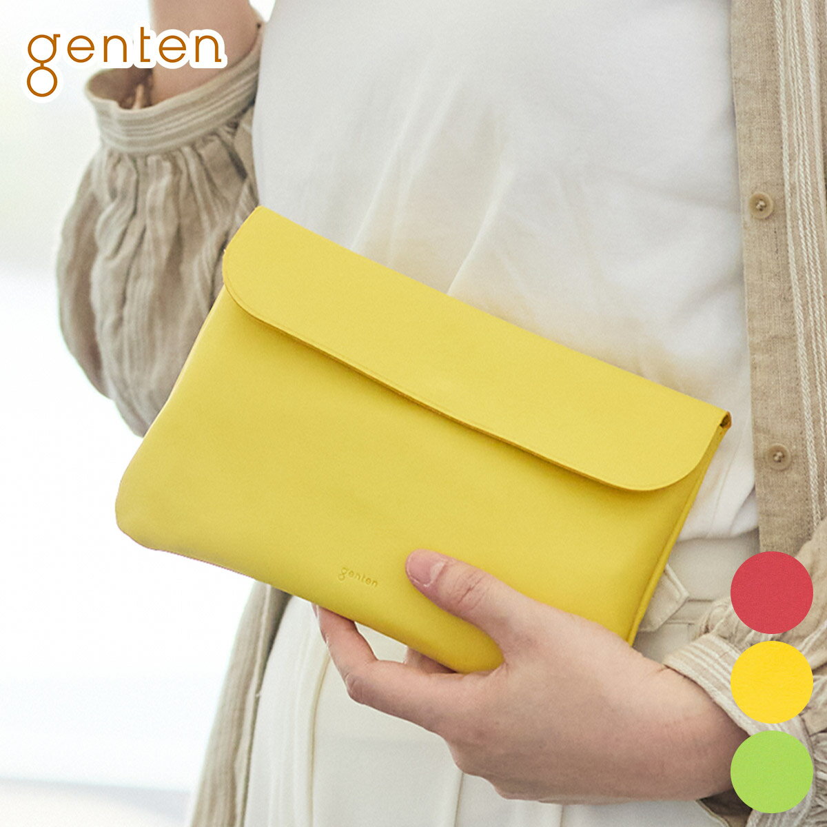 楽天市場】genten ポーチの通販