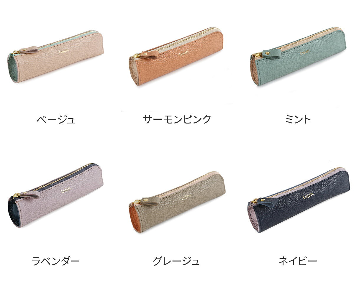 【ルワン 3年保証＋プレゼント付】 Lujan. ルワン ペンケース 92527レディース 筆箱 文房具 革小物 小物 日本製 ギフト かわいい おしゃれ プレゼント ブランド 女性 定番 シンプル 男女兼用 勉強 試験 就職祝い sentire-10013892 こだわりのブランド Sentire-One サンプル画像2