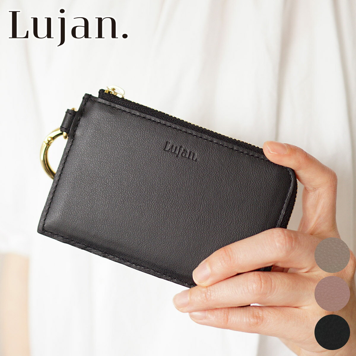 【安心の3年保証&プレゼント付】 Lujan. ルワン 財布フラグメントケース 92551レディース ミニマム財布 ミニマル財布 コンパクト財布 L字ファスナー ギフト かわいい おしゃれ プレゼント ブランド