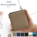 【7/15限定!最大p38倍&ケアセット+α】 PELLE MORBIDA ペッレモルビダ 財布Barca バルカ フルグレインレザー小銭入れ付き 二つ折り財布...