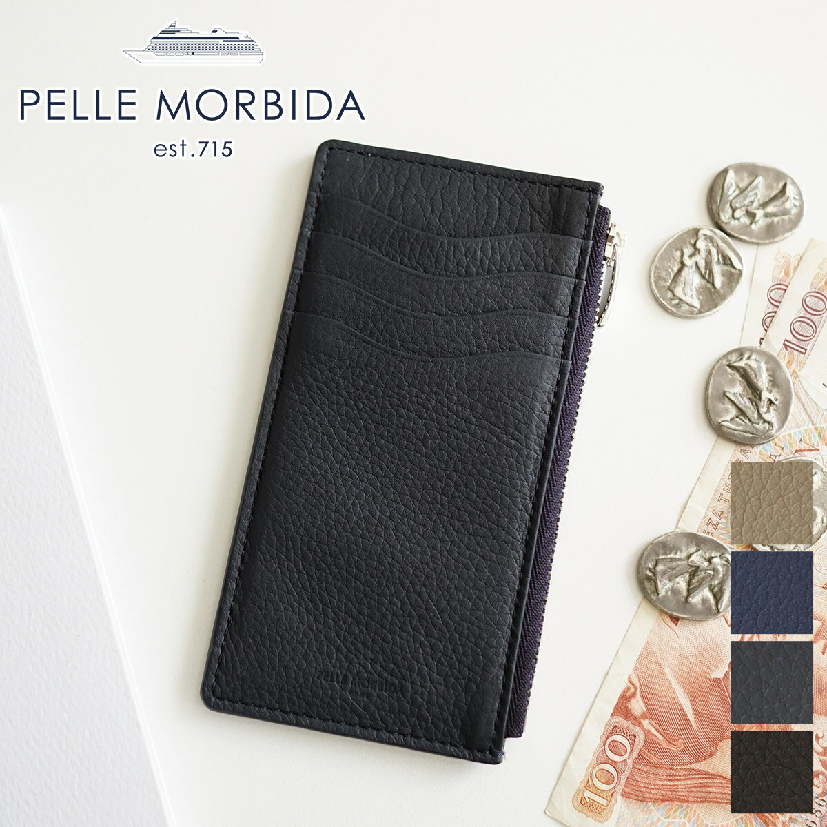  PELLE MORBIDA ペッレモルビダ 財布Barca バルカ フルグレインレザーミニ財布（インウォレット） PMO-BA624メンズ 小銭入れ付き カードケース ペッレ モルビダ ペレモルビダ 日本製 ブランド