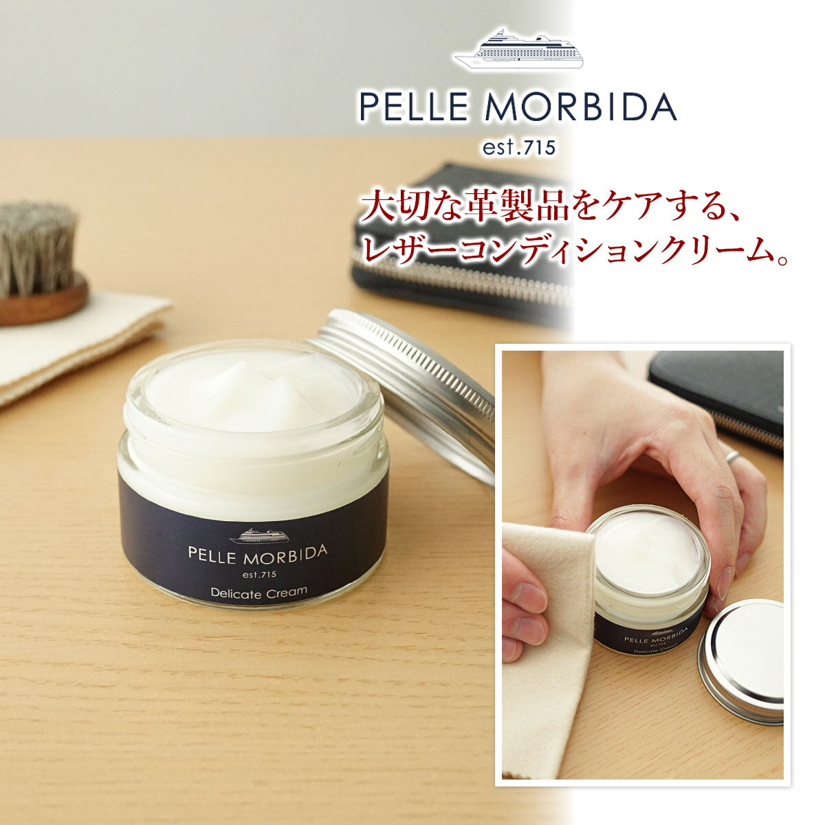 Collonil(コロニル) 1909 レザークリーム 75ml【メーカー直送：代金引換不可：同梱不可】【北海道・沖縄・離島は配達不可】