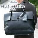 ペッレモルビダ ビジネスバッグ 【ケアセット＋選べるノベルティ付】 PELLE MORBIDA ペッレモルビダ バッグMaiden Voyage メイデン ボヤージュ シュリンクレザーボストンバッグ PMO-MB055CCメンズ ペッレ モルビダ ペレモルビダ 日本製 ブランド 旅行バッグ トラベルバッグ 男女兼用