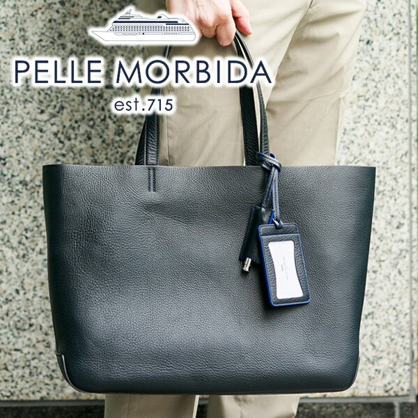 【ケアセット＋選べるノベルティ付】 PELLE MORBIDA ペッレモルビダ バッグMaiden Voyage メイデン ボヤージュ シュリンクレザートートバッグ PMO-MB064メンズ ビジネスバッグ モルビダ ペレモルビダ 日本製 仕事用 男女兼用 ユニセックス