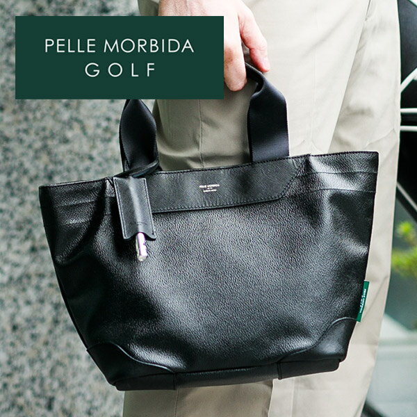 【BF期間限定 最大p42倍&3年保証+ケアセット付+α】 PELLE MORBIDA ペッレモルビダ バッグGolf ゴルフトートバッグ ゴルフバッグ PMO...