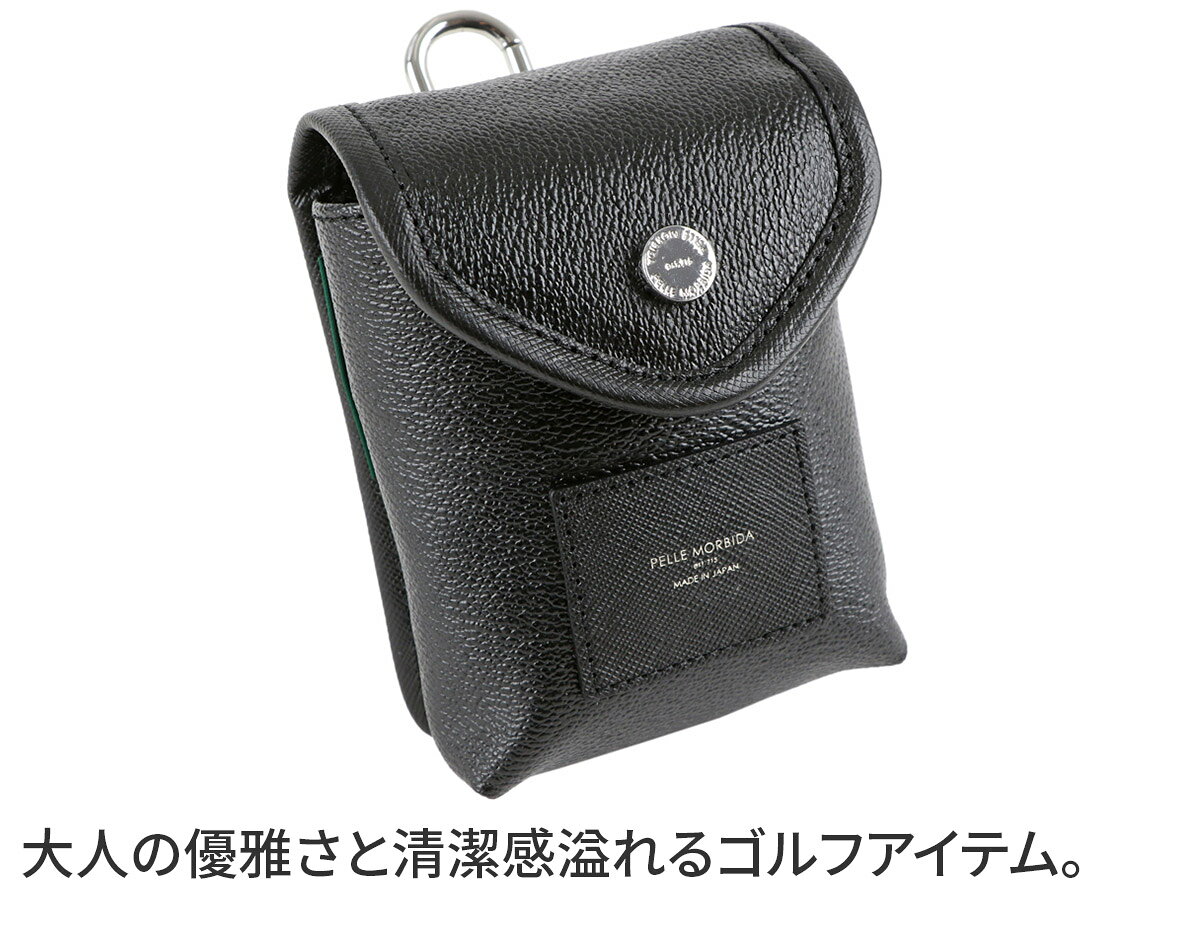 【ペッレモルビダ 安心の3年保証付】 PELLE MORBIDA ペッレモルビダ スコープケー...