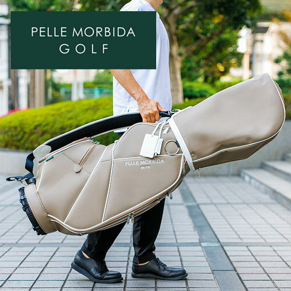 楽天こだわりのブランド Sentire-One【ケアセット＋選べるノベルティ付】 PELLE MORBIDA ペッレモルビダ バッグGolf ゴルフキャディバッグ（カートタイプ） PMO-PG011メンズ キャディバッグ カートタイプ ゴルフバッグ スポーツ モルビダ ペレモルビダ ブランド 軽量