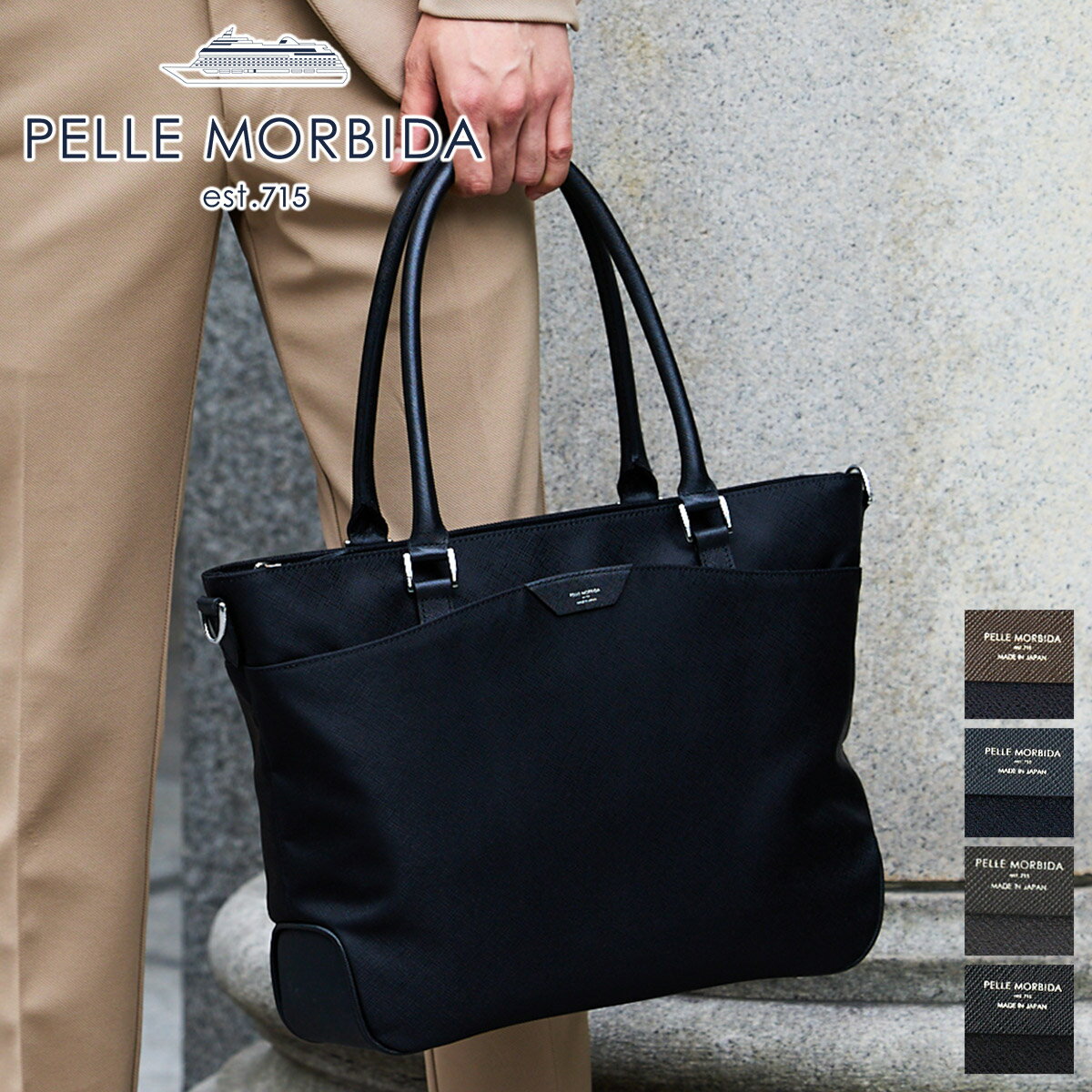 【BF期間限定 最大p42倍&3年保証+ケアセット付+α】 PELLE MORBIDA ペッレモルビダ バッグCapitano キャピターノ リモンタ2WAY ...