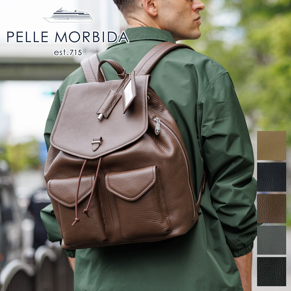  PELLE MORBIDA ペッレモルビダ バッグMaiden Voyage メイデン ボヤージュ シュリンクレザーバックパック PMO-MB071メンズ リュック リュックサック モルビダ 日本製 ブランド 男性