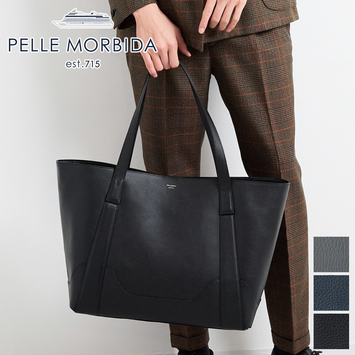 PELLE MORBIDA ペッレモルビダ バッグColore コローレ トートバッグ（L） PMO-ST012Lメンズ レディース トートバッグ 撥水 モルビダ ペレモルビダ 日本製 ギフト プレゼント ブランド