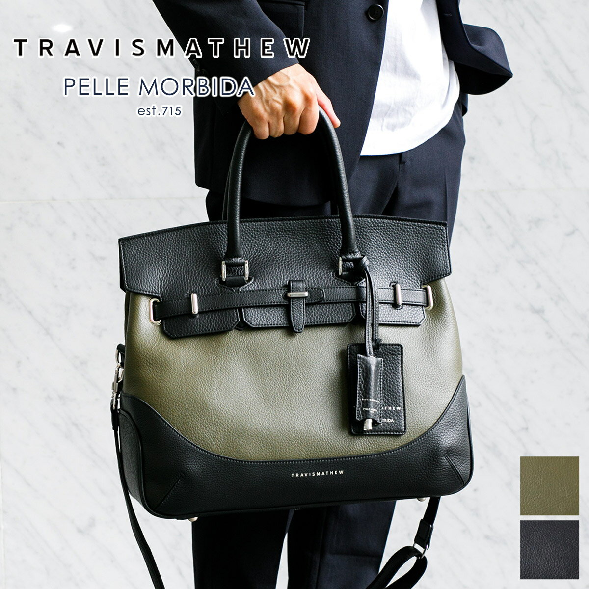  PELLE MORBIDA ペッレモルビダ バッグTRAVISMATHEW PREMIUM × PELLE MORBIDA2WAY ボストンバッグ ショルダーバッグPMO-TMMB026メンズ ビジネスバッグ ペッレ モルビダ 日本製 ギフト プレゼント トラヴィスマシュー