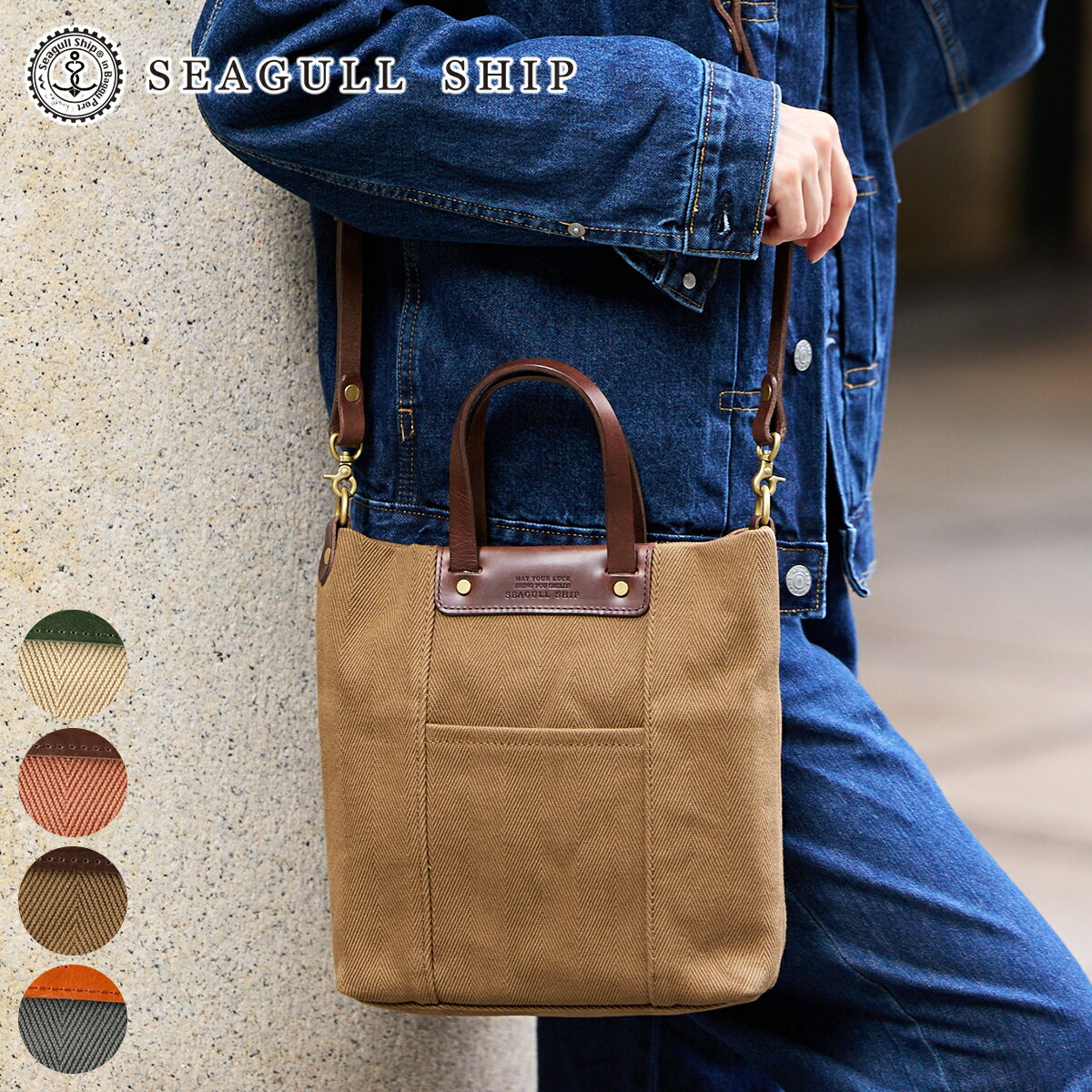 【5/25限定！最大p39倍&選べるノベルティ付】 SEAGULL SHIP シーガルシップ バッグ倉敷ヘリンボーン 2WAY トートバッグ SMAK-224レディース ショルダーバッグ 日本製 シーガル シップ BAGGY PORT バギーポート ブランド