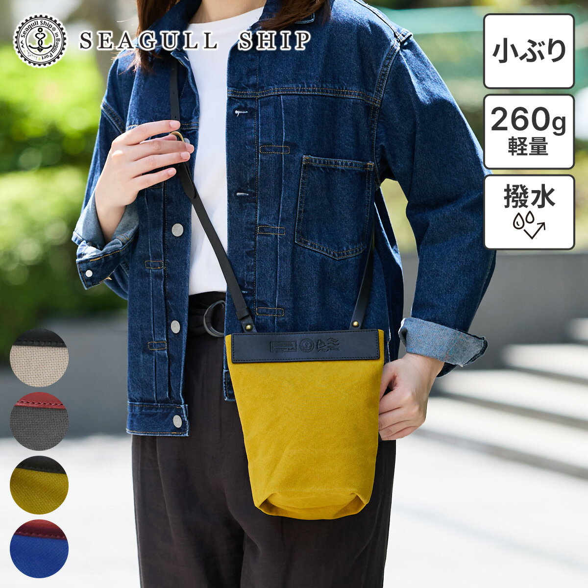 楽天市場】SEAGULL（バッグ・小物・ブランド雑貨）の通販