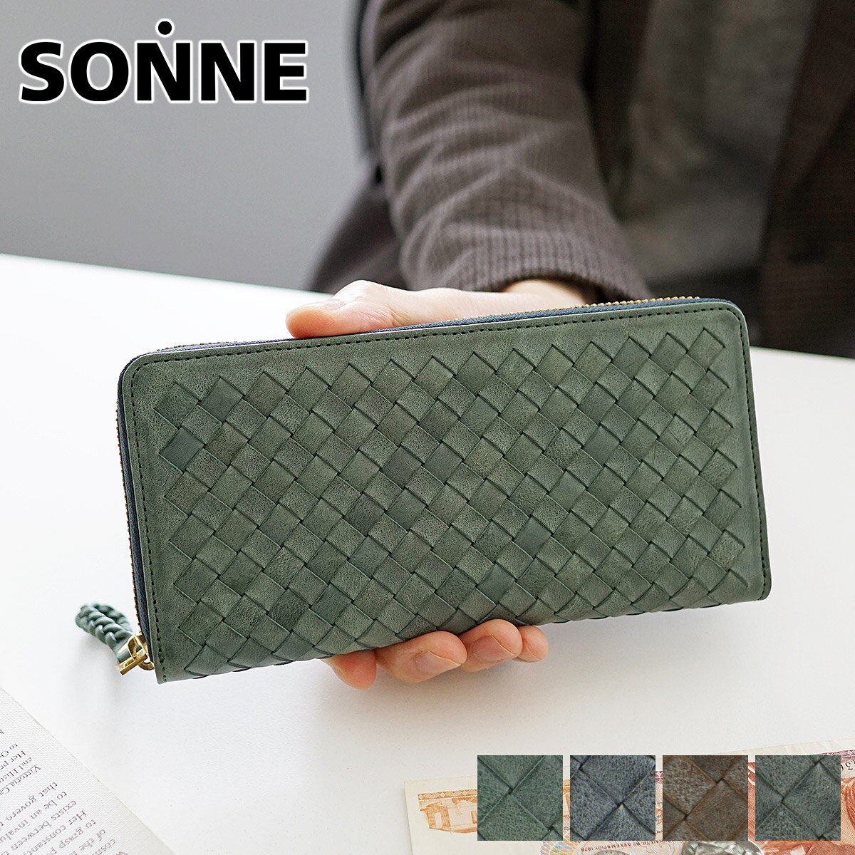 SOD005B－長財布 | SONNEオフィシャルストア