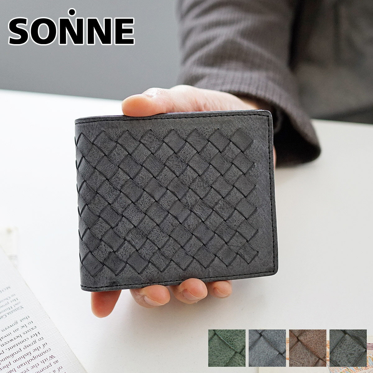 人気ショップが最安値挑戦 ゾンネ SONNE 二つ折り財布 L字ファスナー