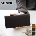 ゾンネ 長財布 メンズ 【4/25限定★最大100%ポイントバック】 SONNE ゾンネ 長財布SCHAF シャーフ 小銭入れ付き 長財布 SO-SOS002Aメンズ レディース 財布 ギフト プレゼント ブランド