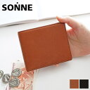 【選べる実用的ノベルティ付】 SONNE