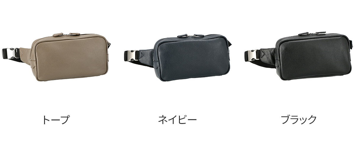 【選べる実用的ノベルティ付】 SONNE ゾンネ バッグCLAUDIO クラウディオ ボディバッグ SO-SOX021メンズ レディース ボディーバッグ ギフト プレゼント ブランド 本革 軽量 シンプル
