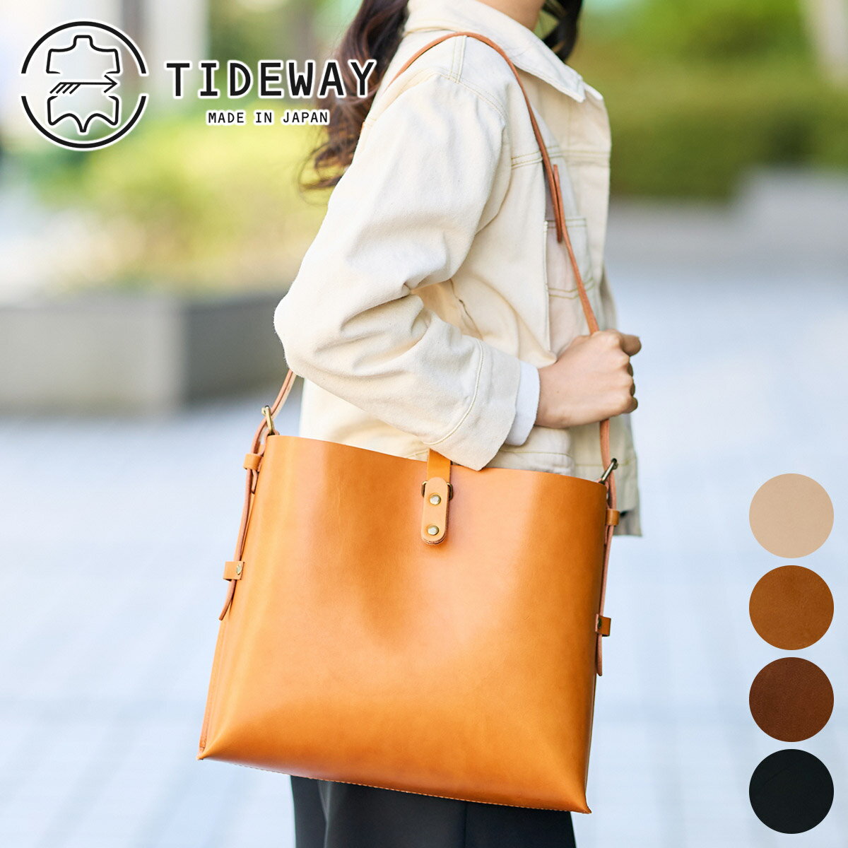 Rakuten - 【タイドウェイ 3年保証＋Wプレゼント付】 TIDEWAY タイドウェイ バッグNUME BERO SHOULDER M T2532レディース ショルダーバッグ 斜めがけ ヌメ革 日本製 ギフト かわいい おしゃれ プレゼント ブランド