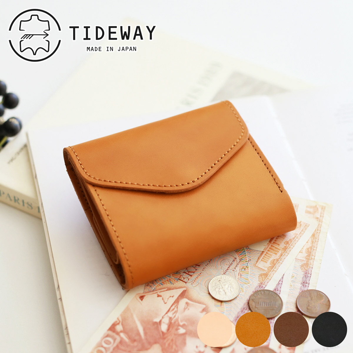 タイドウェイ 革財布 レディース 【選べるかわいいノベルティ付】 TIDEWAY タイドウェイ 財布NUME WALLET S T2625レディース 二つ折り 二つ折り財布 小銭入れ付き二つ折り財布 日本製 ギフト かわいい おしゃれ プレゼント ブランド