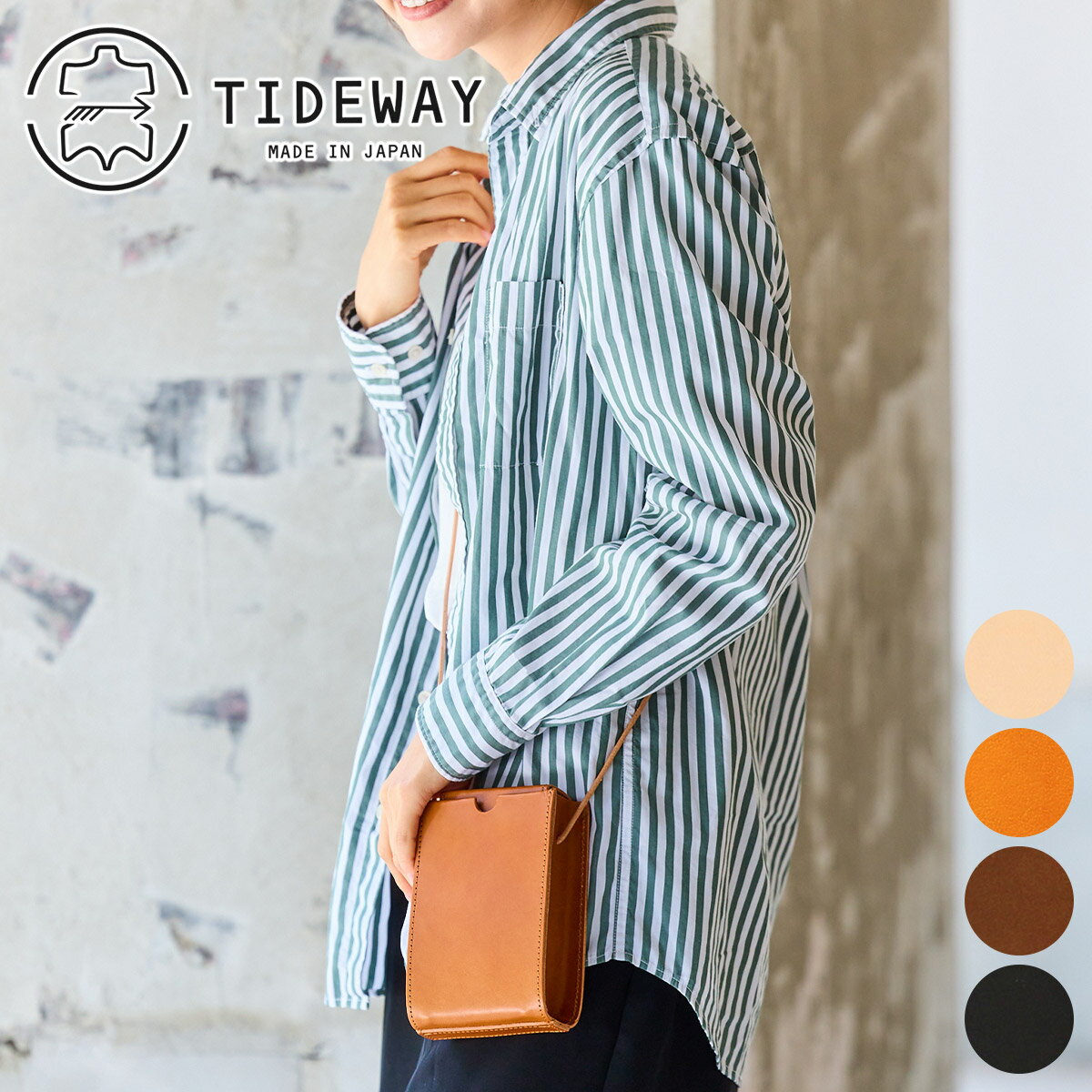 樂天商城 - 【タイドウェイ 3年保証＋Wプレゼント付】 TIDEWAY タイドウェイ バッグNUME HAKO SHOULDER TRUMP MINI T2674レディース ミニショルダーバッグ ショルダーバッグ 斜めがけ ヌメ革 日本製 ギフト プレゼント ブランド