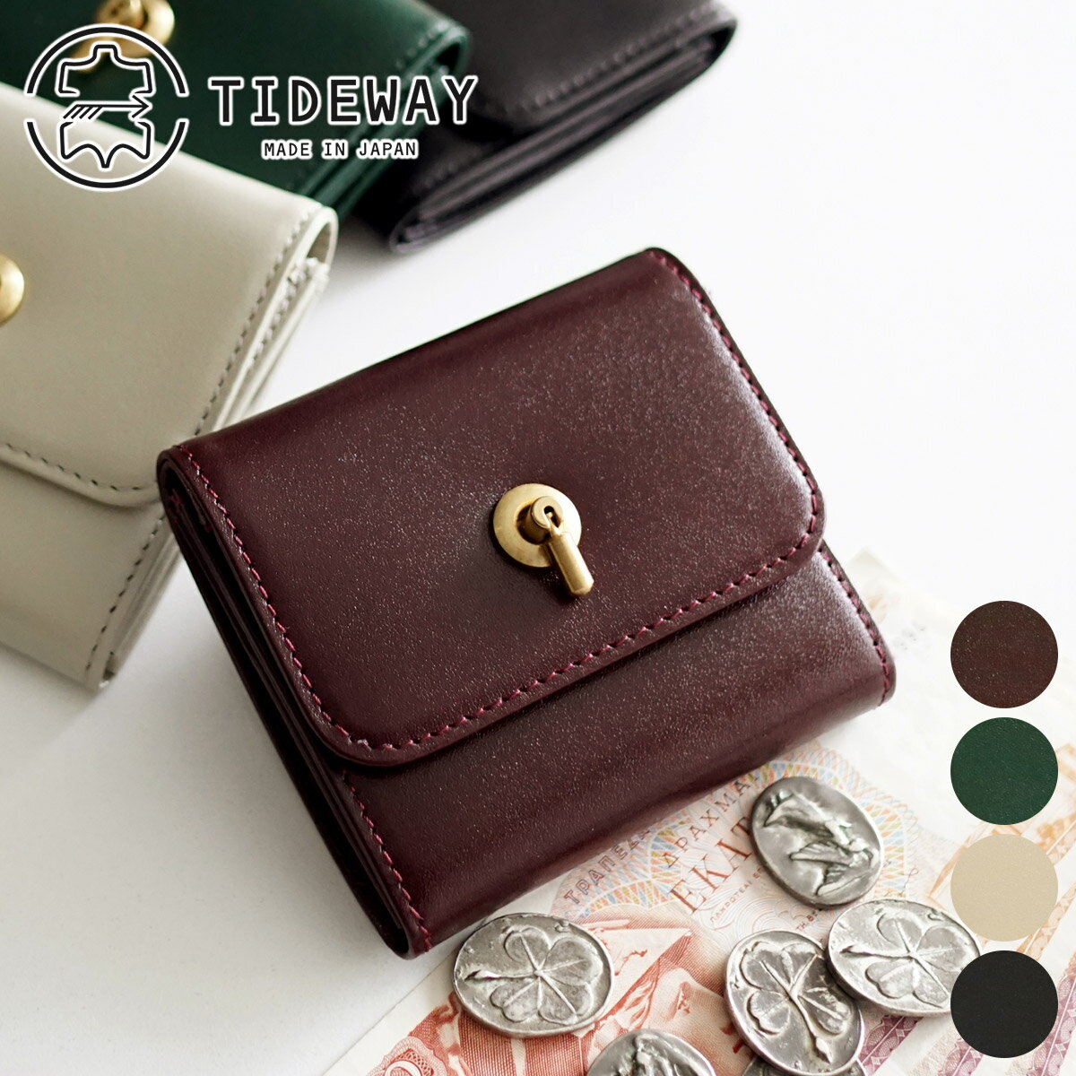 タイドウェイ 革財布 レディース 【かわいいWプレゼント付】 TIDEWAY タイドウェイ 財布MOSS（モス） SWITCH WALLET T2725レディース 小銭入れ付き財布 日本製 ギフト かわいい おしゃれ プレゼント ブランド