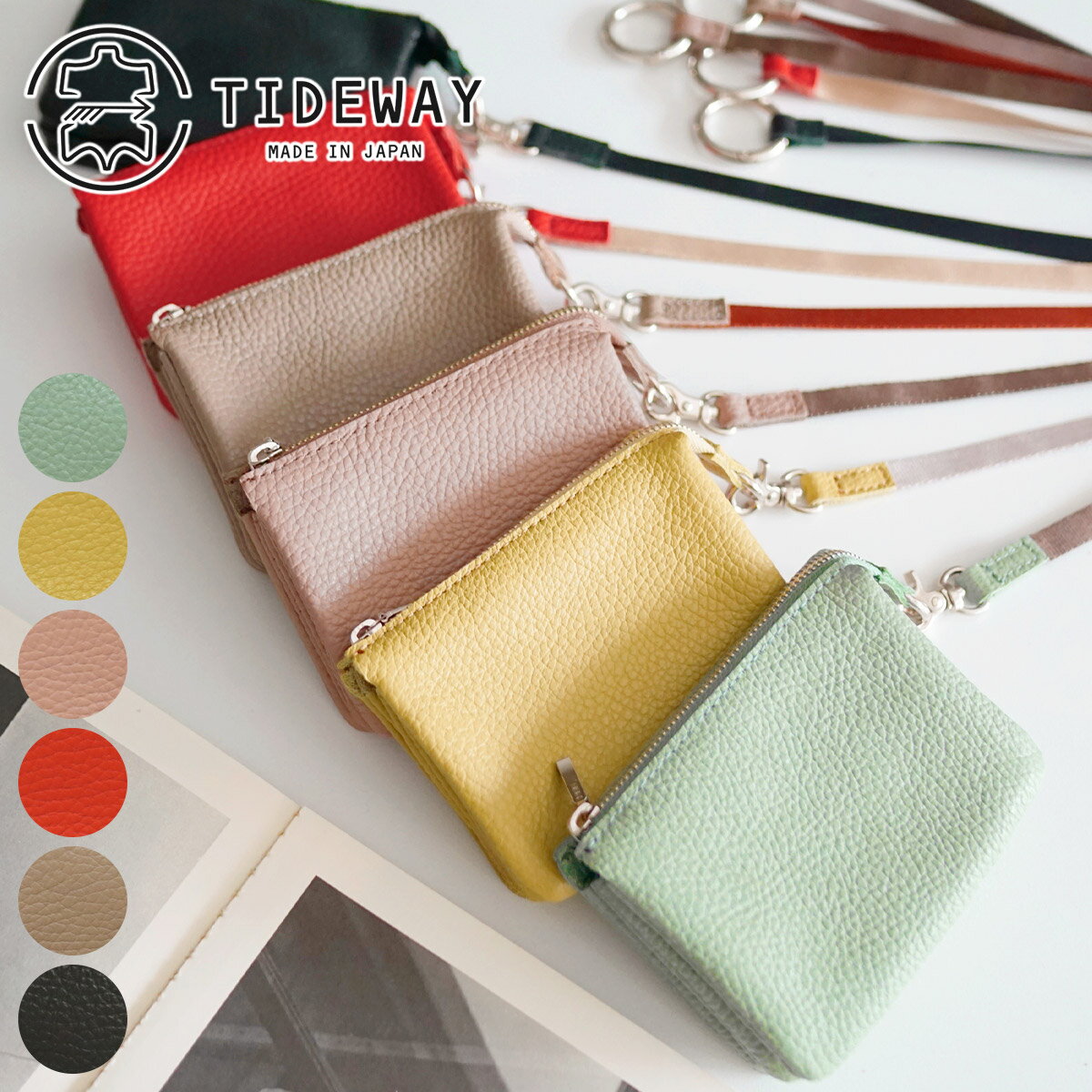 【選べるかわいいノベルティ付】 TIDEWAY タイドウェイ 財布MONTH（マンス） WALLET with CORD T2726レディース ミニ財布 カードケース コインケース 小銭入れ ストラップ付き ミニマム財布 ミニマル財布 コンパクト財布 日本製 ギフト プレゼント ブランド