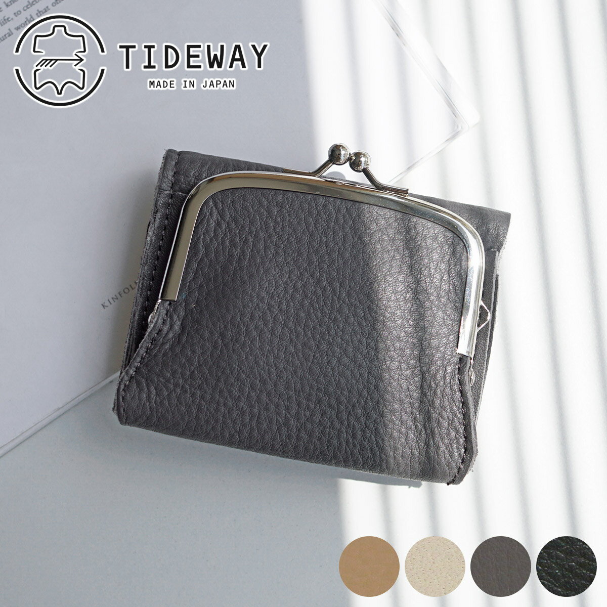 【かわいいWプレゼント付】 [ 2025年 春夏新作 ] TIDEWAY タイドウェイ 財布SHEETS（シーツ） MINI WALLET T2974レディース 三つ折り 三つ折り財布 小銭入れ付き三つ折り財布 がま口 柔らかい 日本製 ギフト かわいい おしゃれ プレゼント ブランド