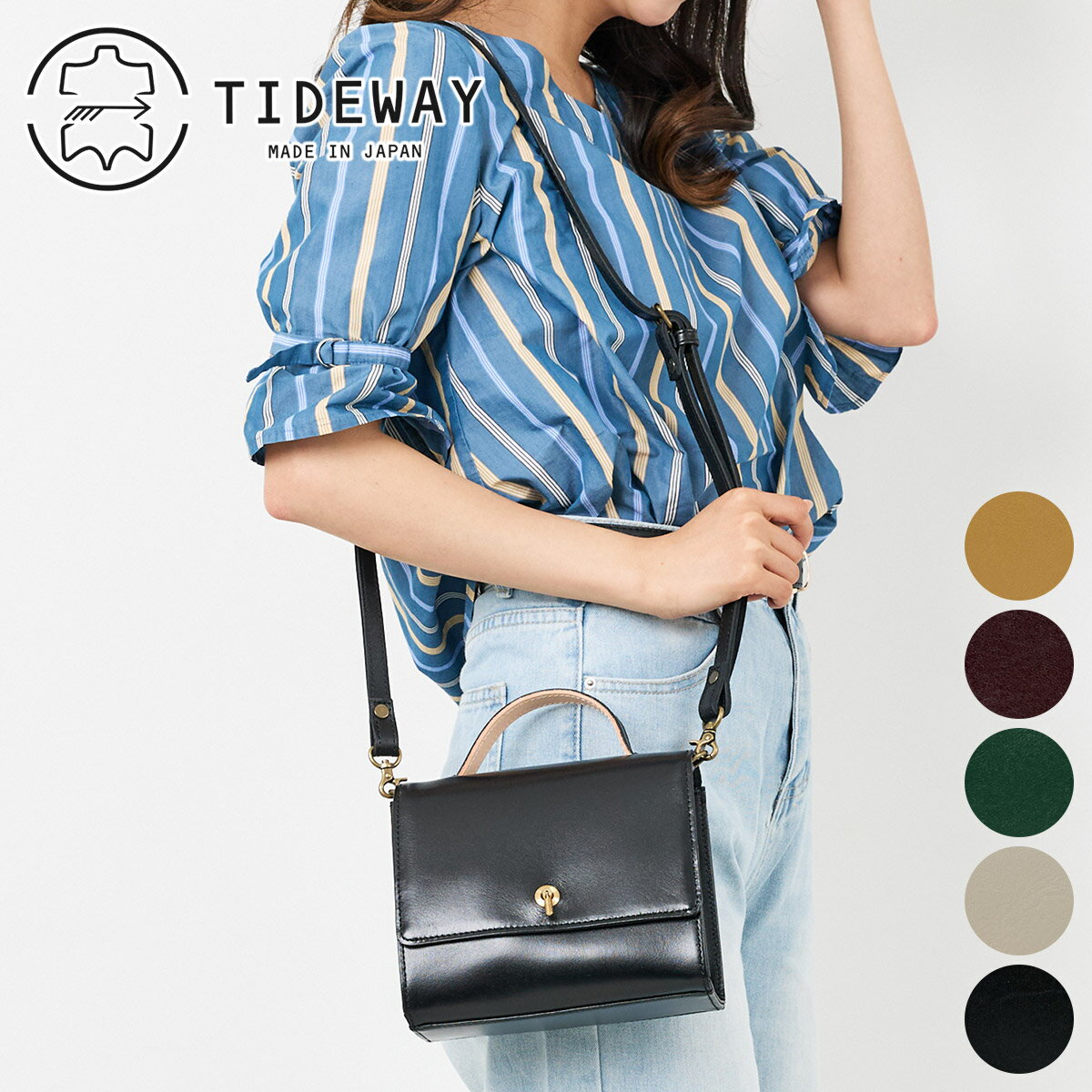 Rakuten - 【タイドウェイ 3年保証＋プレゼント付】 TIDEWAY タイドウェイ バッグMOSS（モス） SWITCH BAG T3099レディース ショルダーバッグ 斜めがけ 日本製 ギフト かわいい おしゃれ プレゼント ブランド