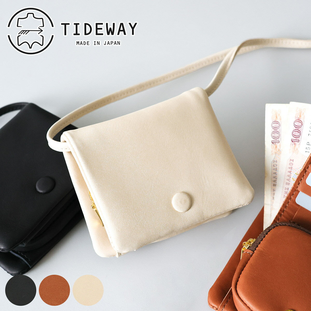Rakuten - 【タイドウェイ 3年保証＋Wプレゼント付】 [ 2026年 春夏新作 ] TIDEWAY タイドウェイ 財布 バッグNUTS WALLET SHOULDER T3148レディース お財布ショルダーバッグ ショルダーバッグ お財布ポシェット 日本製 ギフト かわいい おしゃれ プレゼント ブランド