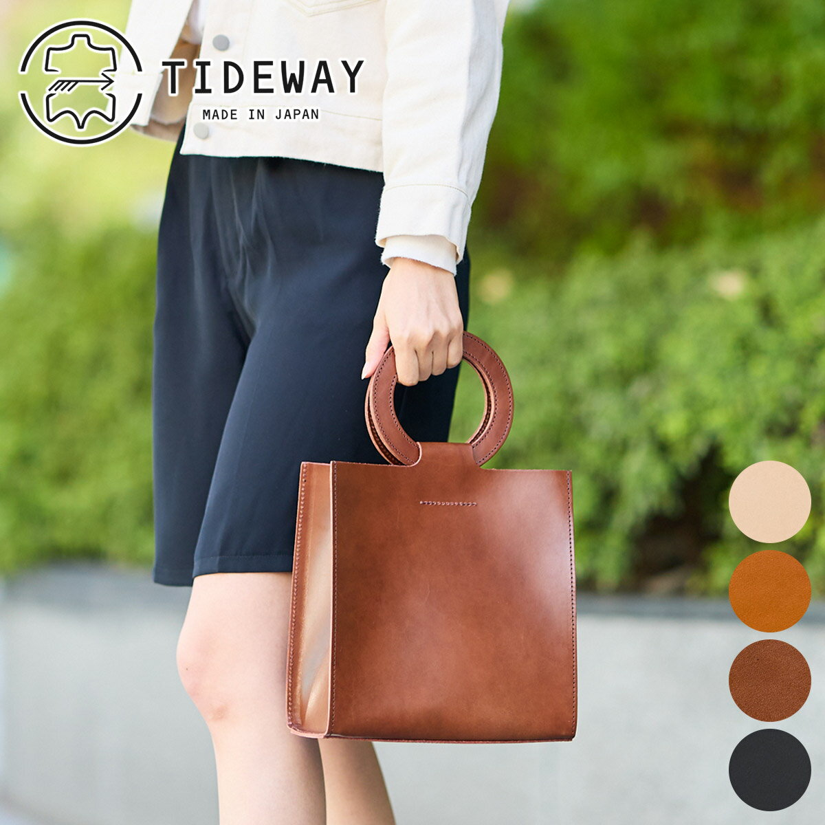 Rakuten - 【タイドウェイ 3年保証＋プレゼント付】 TIDEWAY タイドウェイ バッグNUME MARUTE TOTE T3100レディース トートバッグ カジュアルトート 日本製 ギフト かわいい おしゃれ プレゼント ブランド