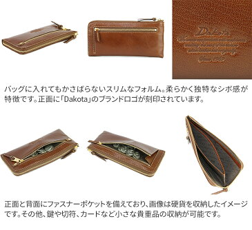 【かわいいWプレゼント付】 Dakota ダコタ 長財布モデルノ 小銭入れ付き 長財布 L字ファスナー式（L型） 0035086 （0034086）レディース財布 長財布（小銭入れあり） ギフト かわいい おしゃれ プレゼント ブランド