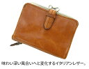 【かわいいWプレゼント付】Dakota ダコタ 財布 クラプトンがま口 二つ折り財布 0030311（ 0035101）（0030101）ガマ口 がま ガマ 口金 レディース 財布 31501 がま口 本革 ギフト おしゃれ センティーレ sentire ブランド 0031501 プレゼント 女性 定番 3