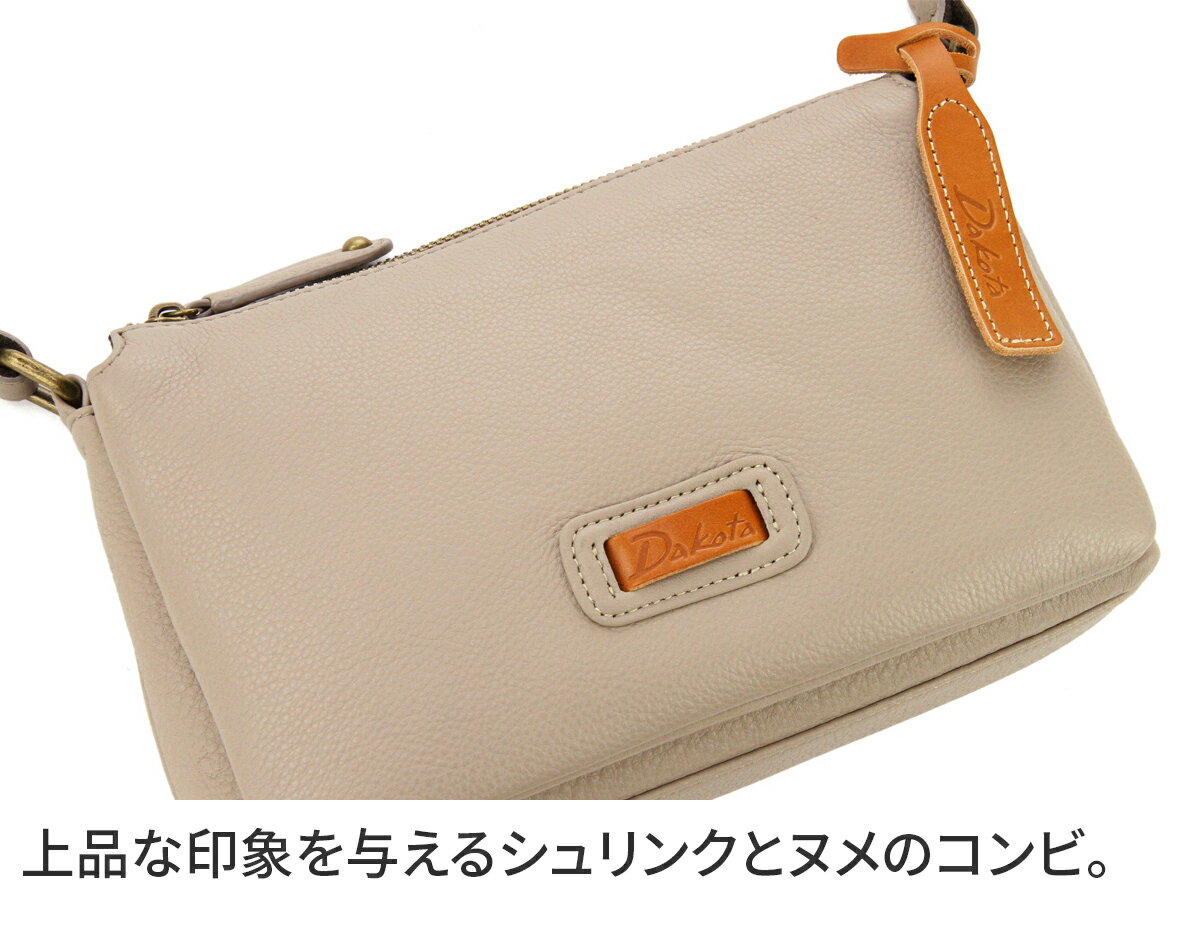 【かわいいWプレゼント付】 Dakota ダコタ バッグキャパ ミニショルダーバッグ 1033494レディース バッグ ミニ ショルダーバッグ セミショルダー ワンショルダー 2室 2層 セパレート 斜めがけ ギフト かわいい おしゃれ プレゼント ブランド