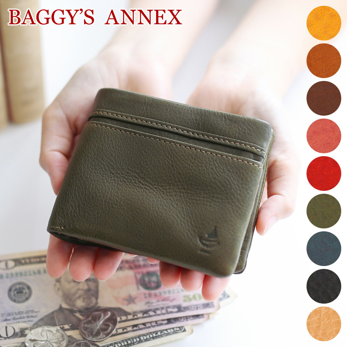 【選べるかわいいノベルティ付】 BAGGY 039 S ANNEX バギーズアネックス 財布 ミネルバミネルバボックス 小銭入れ付き二つ折り財布 LZYS-8001レディース 財布 二つ折り BAGGY PORT バギーポート ギフト かわいい おしゃれ プレゼント ブランド イタリア製 本革