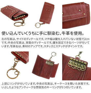 【かわいいWプレゼント付】 Dakota ダコタ キーケースディンプル キーケース 9158026(0032109) レディース スマートキーケース 本革 キーホルダー 革 レザー 小物・ブランド雑貨 ギフト かわいい おしゃれ プレゼント ブランド