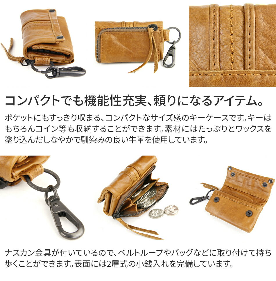 【選べる実用的ノベルティ付】 BAGGY PORT バギーポート フルクローム 小銭入れ付き キーケースキーホルダー SNK-615メンズ キーホルダー 革 日本製 ギフト プレゼント ブランド オイルレザー ユーズド加工 ユーズド感