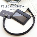  PELLE MORBIDA ペッレモルビダ IDカードケースBarca バルカ エンボスレザーIDカードケース PMO-BA312メンズ レディース 男女兼用 IDカードホルダー セキュリティ カードケース ペレモルビダ 日本製 プレゼント 男性