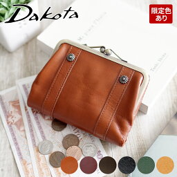 ダコタ 革財布 レディース 【かわいいWプレゼント付】Dakota ダコタ 財布リードクラシック2 二つ折り がま口財布 0037020 (0032000) ガマ口 がま ガマ 口金 レディース財布 32000 がま口 小銭入れあり ギフト ブランド お祝い 女性 人気 ラッピング プレゼント ポイント10倍 新年