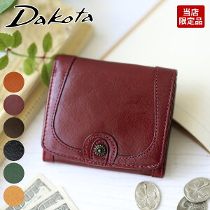 【かわいいWプレゼント付】 Dakota ダコタ 財布リードクラシック 小銭入れ付き 二つ折り財布 0030028 (0031004) (0032012)レディース 財布 本革 財布 二つ折り ギフト かわいい おしゃれ プレゼント ブランド